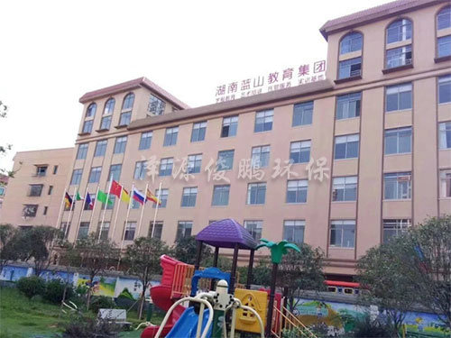 藍山教育集團