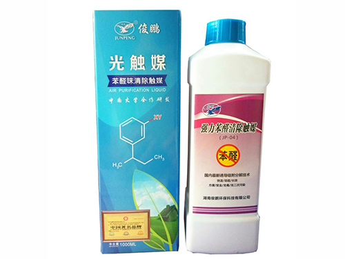 強力苯醛清除觸媒