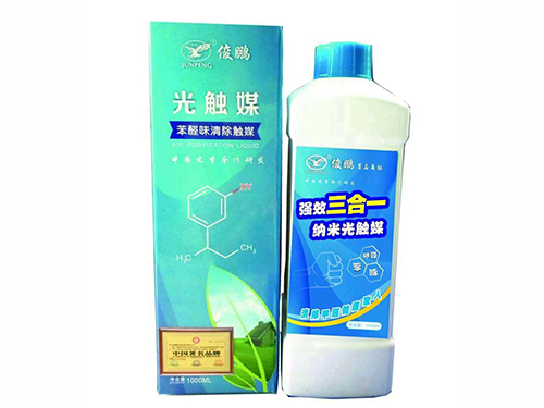 強效光觸媒三合一