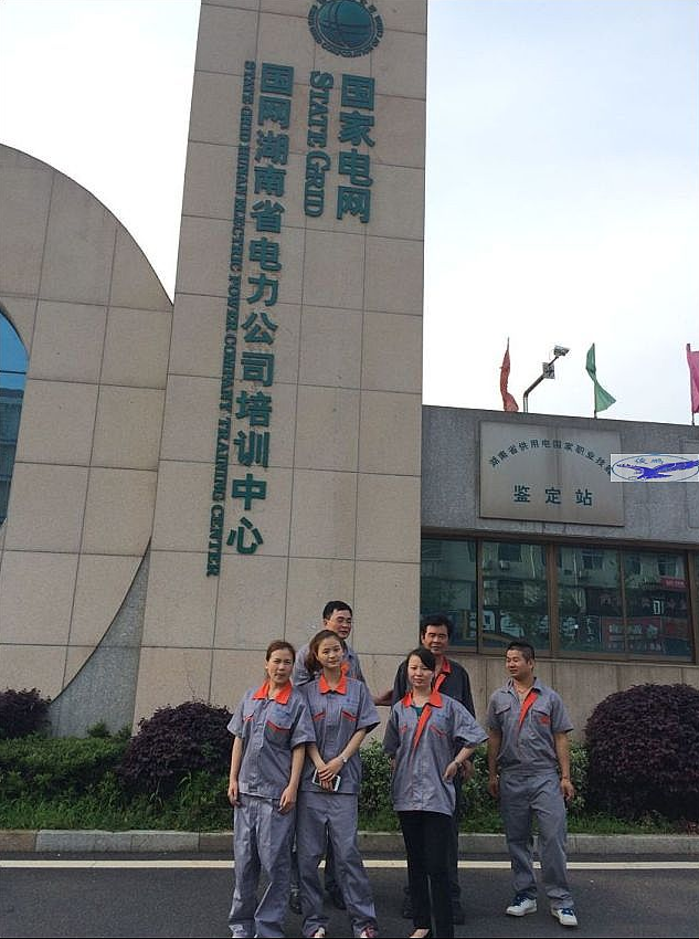 懷化市澤源俊鵬環(huán)保科技有限責(zé)任公司,懷化室內(nèi)空氣污染檢測(cè),懷化空氣污染治理,室內(nèi)環(huán)境凈化,空氣治理公司,俊鵬環(huán)保