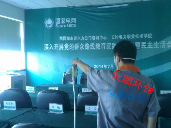 懷化市澤源俊鵬環(huán)保科技有限責(zé)任公司,懷化室內(nèi)空氣污染檢測(cè),懷化空氣污染治理,室內(nèi)環(huán)境凈化,空氣治理公司,俊鵬環(huán)保