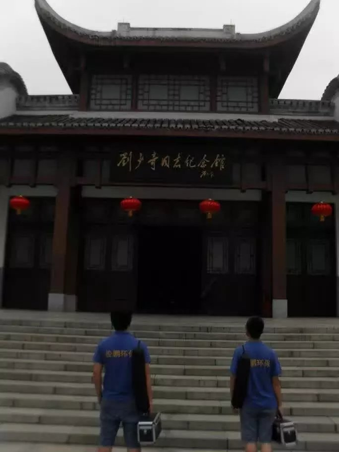 懷化市澤源俊鵬環(huán)保科技有限責(zé)任公司,懷化室內(nèi)空氣污染檢測,懷化空氣污染治理,室內(nèi)環(huán)境凈化,空氣治理公司,俊鵬環(huán)保